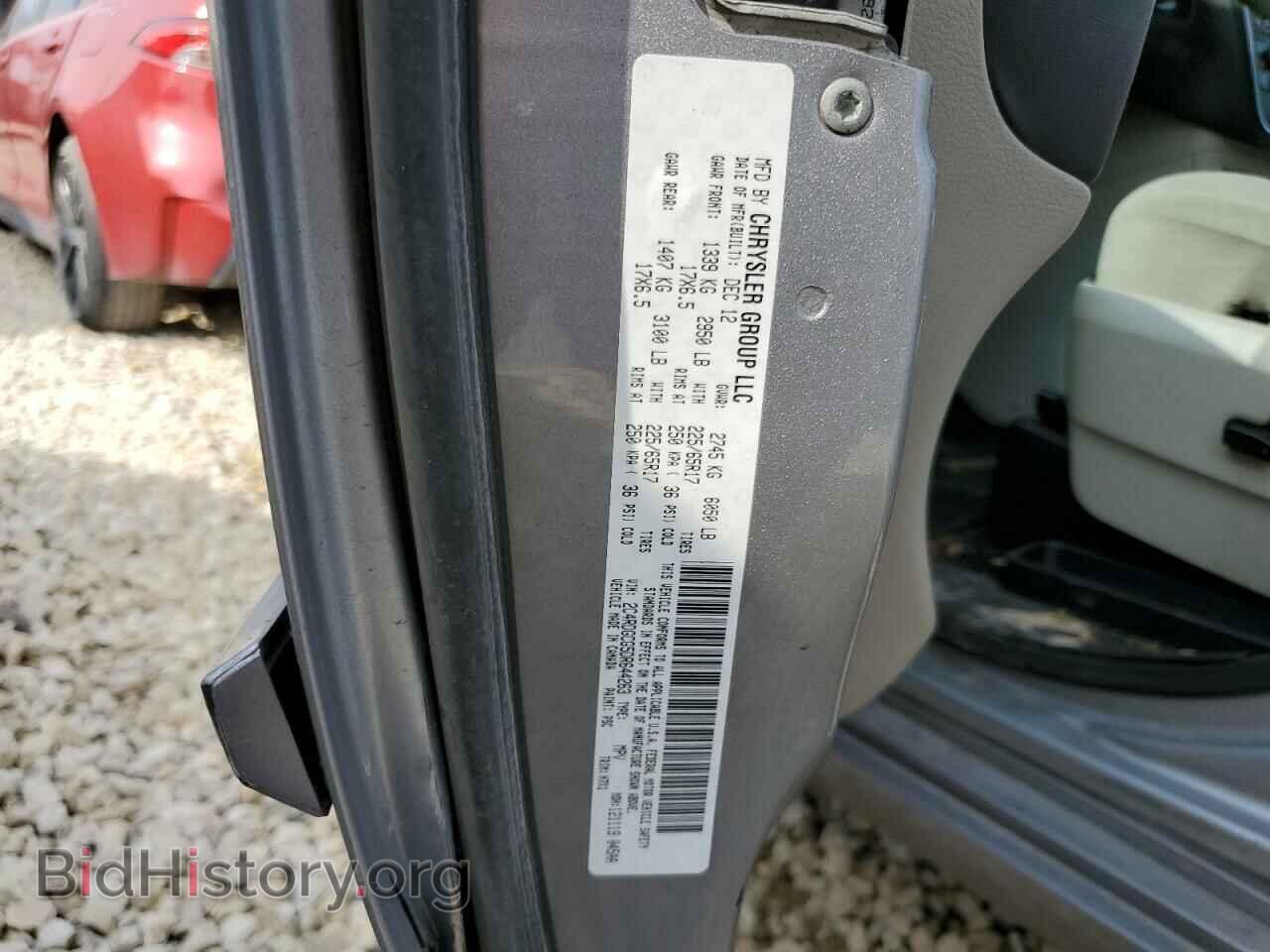 2013 DODGE CARAVAN - VIN: 2C4RDGCG5DR644263 - Фото 13