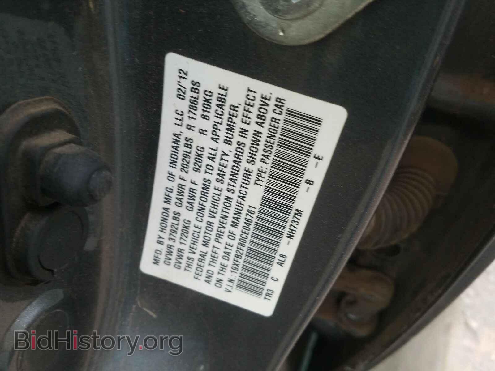 2012 HONDA CIVIC - VIN: 19XFB2F80CE046761 - Фото 10