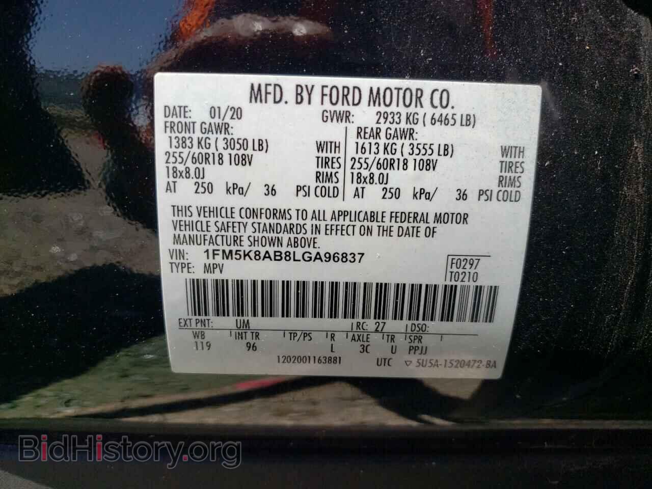 2020 FORD EXPLORER - VIN: 1FM5K8AB8LGA96837 - Фото 13