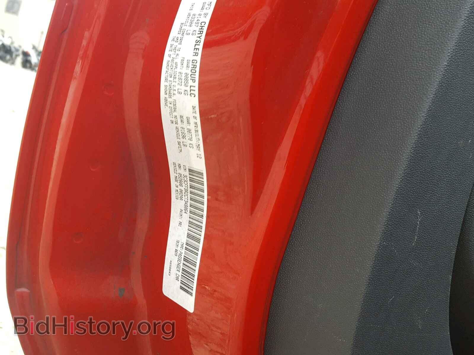 2012 FIAT 500 - VIN: 3C3CFFBR2CT348064 - Фото 10