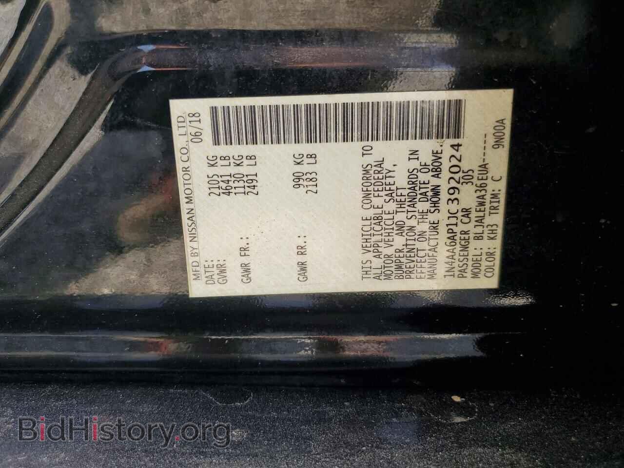 2018 NISSAN MAXIMA - VIN: 1N4AA6AP1JC392024 - Фото 12