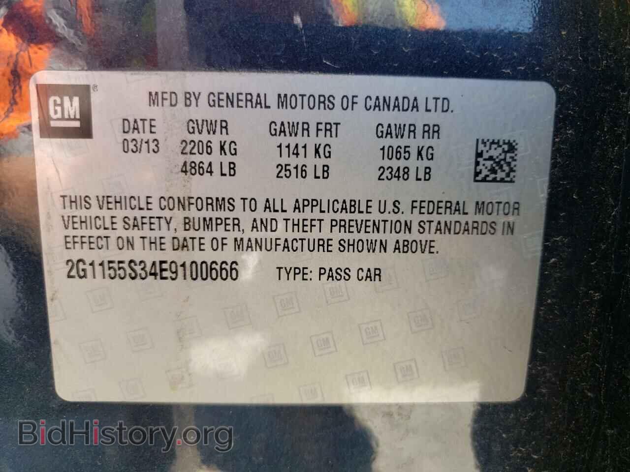 2014 CHEVROLET IMPALA - VIN: 2G1155S34E9100666 - Фото 10