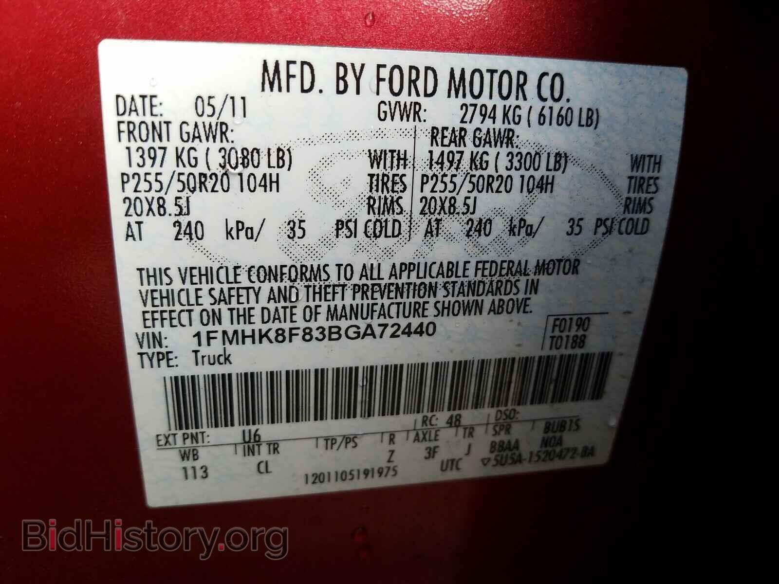 2011 FORD EXPLORER - VIN: 1FMHK8F83BGA72440 - Фото 10