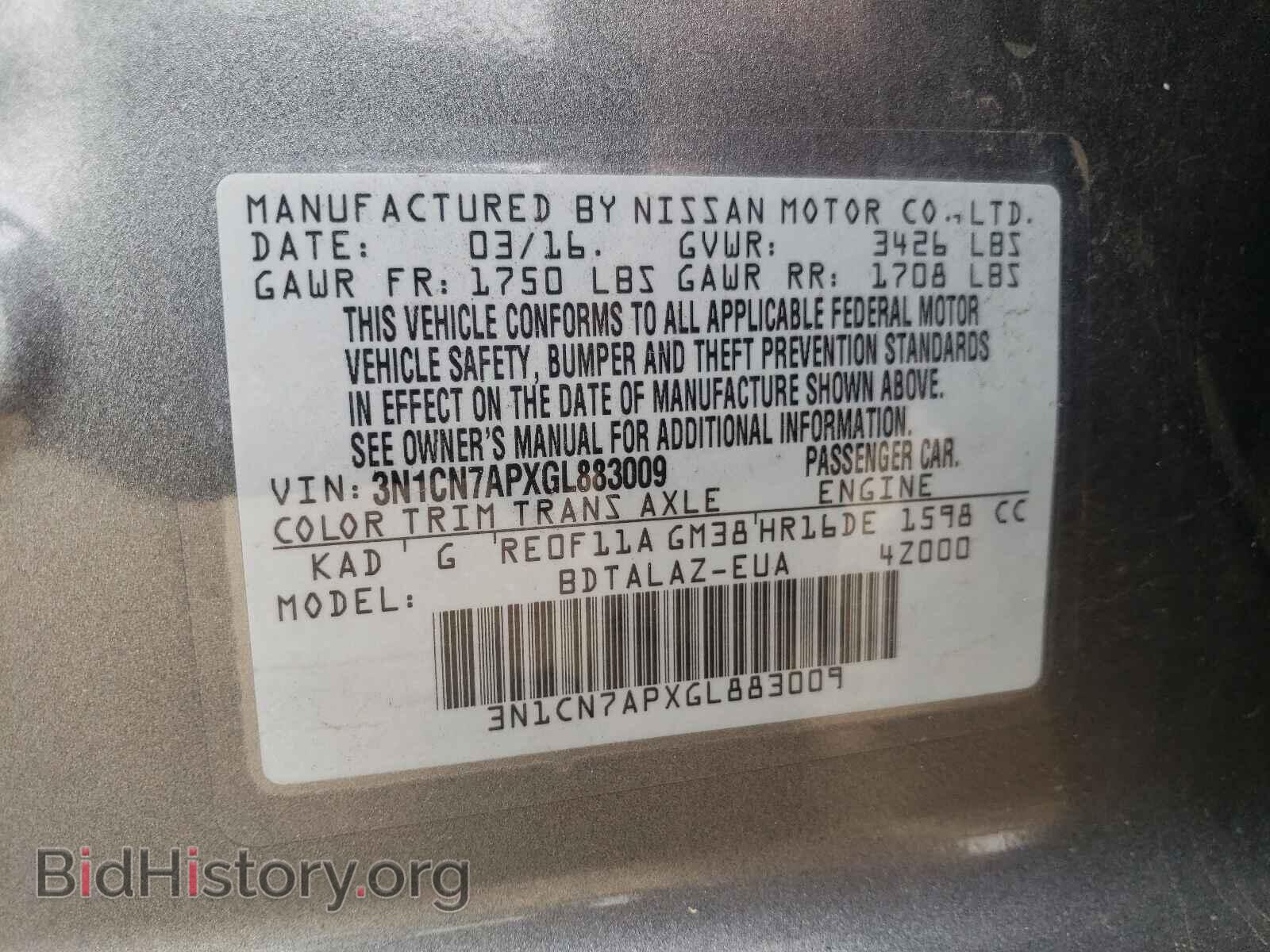 2016 NISSAN VERSA - VIN: 3N1CN7APXGL883009 - Фото 10