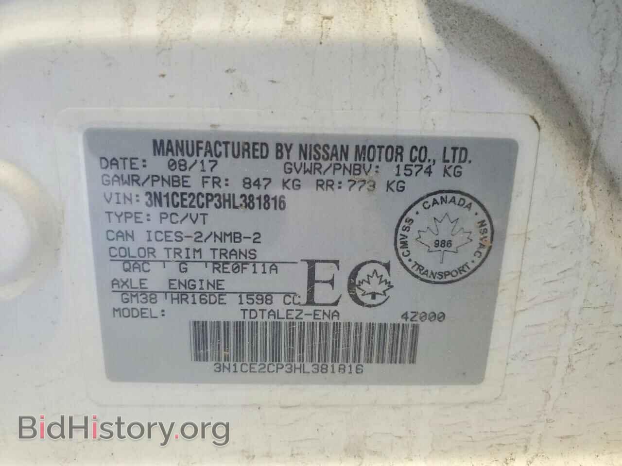 2017 NISSAN VERSA - VIN: 3N1CE2CP3HL381816 - Photo 13