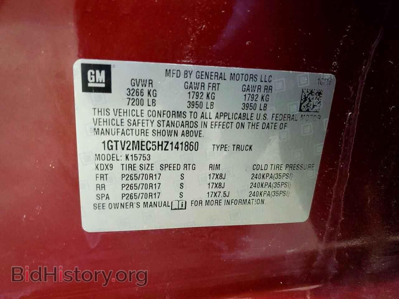2017 GMC SIERRA - VIN: 1GTV2MEC5HZ141860 - Фото 12