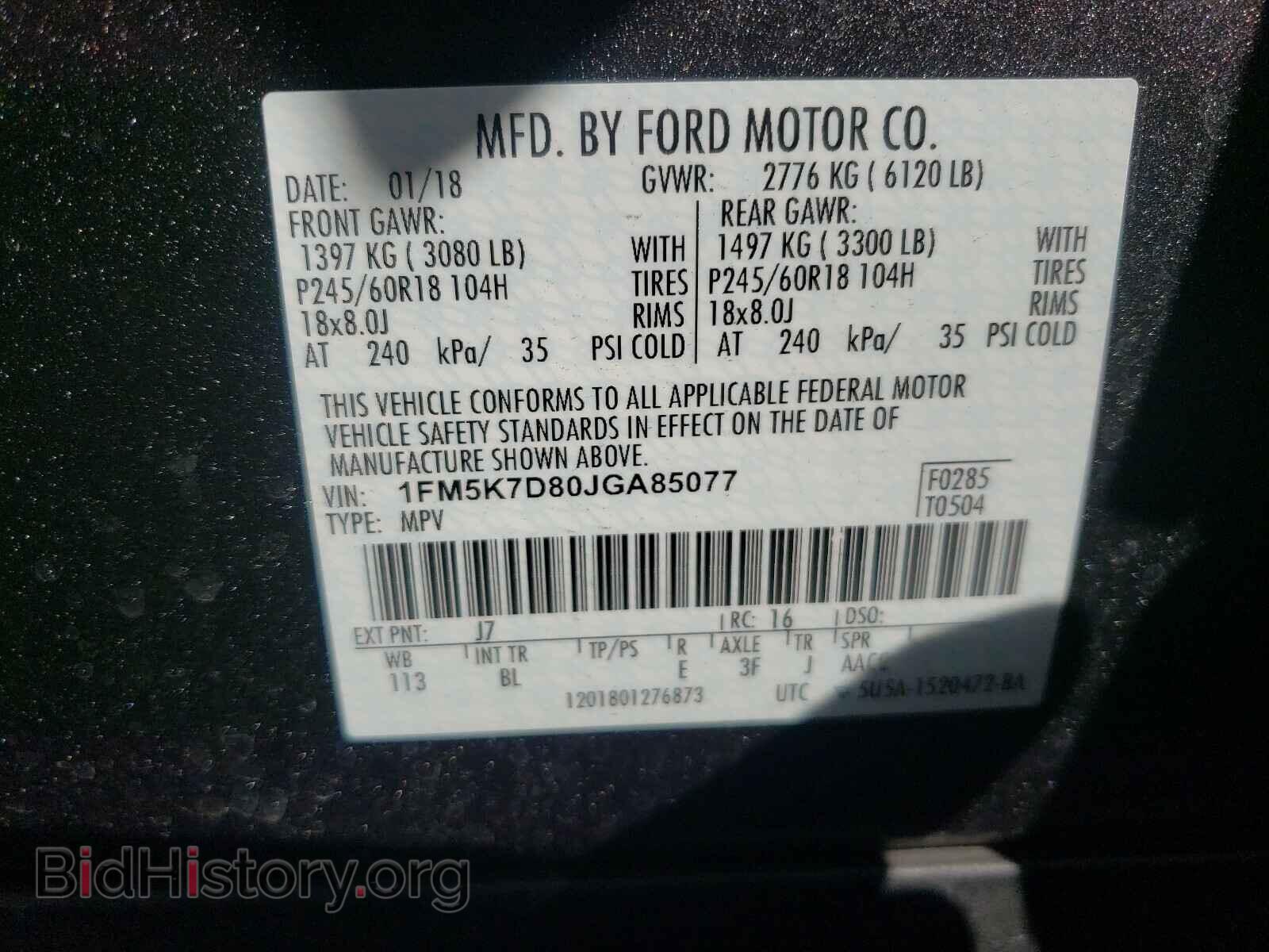 2018 FORD EXPLORER - VIN: 1FM5K7D80JGA85077 - Фото 10