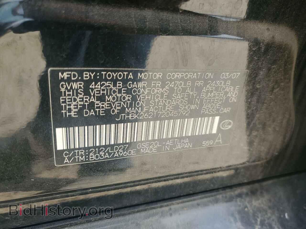 2007 LEXUS IS - VIN: JTHBK262172045792 - Фото 13