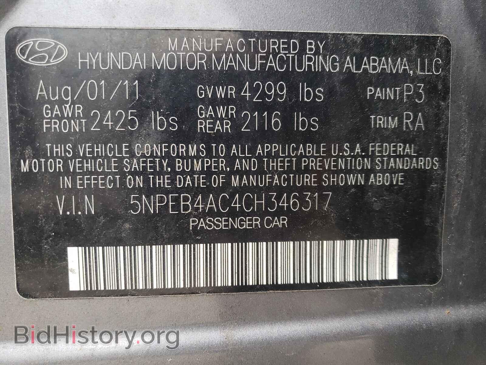 2012 HYUNDAI SONATA - VIN: 5NPEB4AC4CH346317 - Фото 10