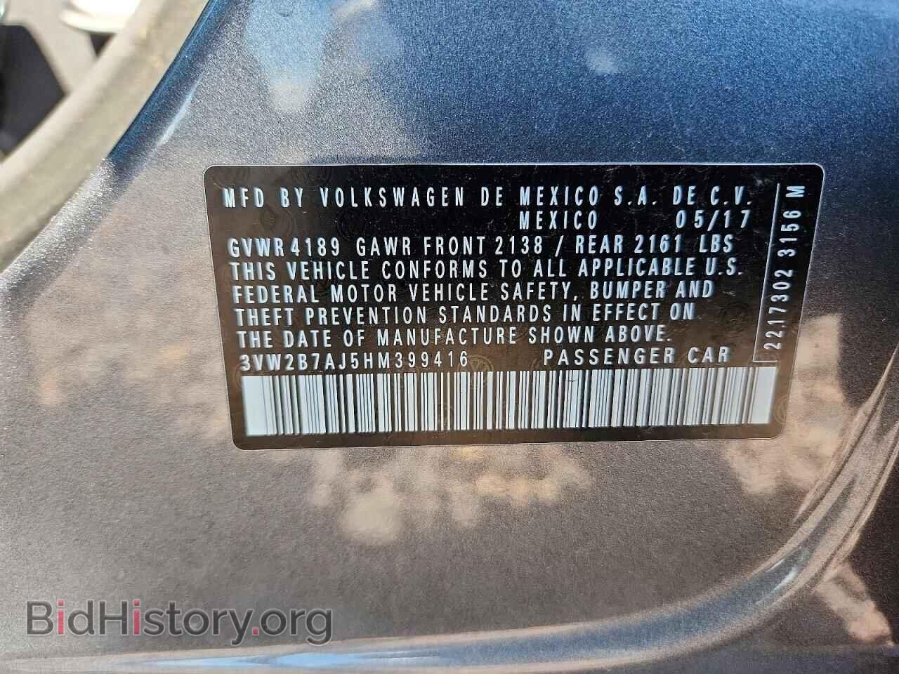 2017 VOLKSWAGEN JETTA - VIN: 3VW2B7AJ5HM399416 - Photo 12