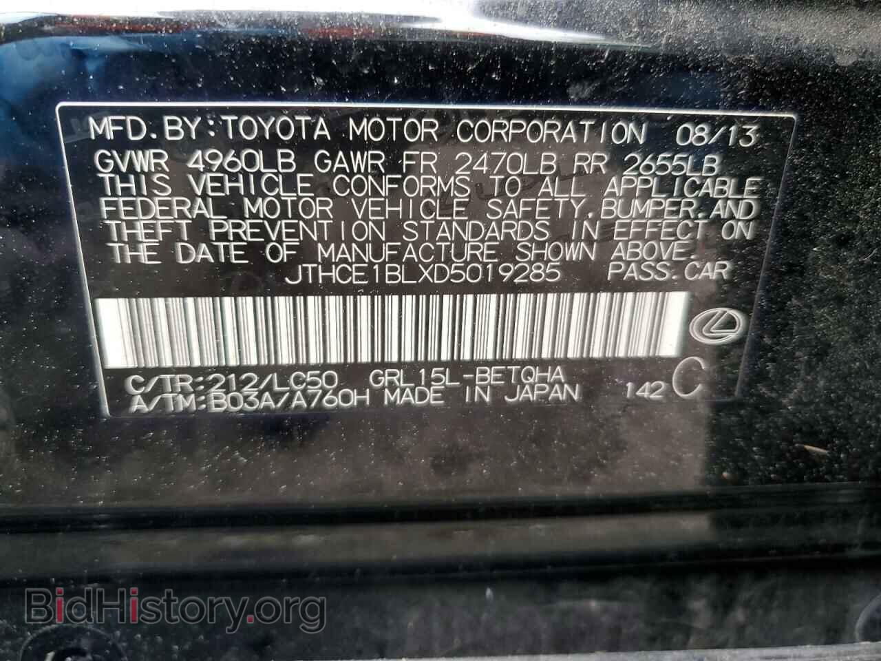 2013 LEXUS GS350 - VIN: JTHCE1BLXD5019285 - Фото 12