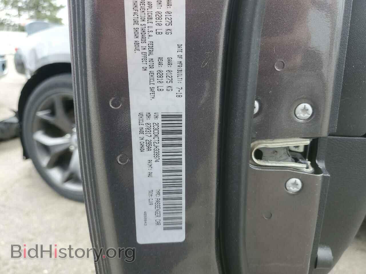 2018 DODGE CHARGER - VIN: 2C3CDXCT2JH339974 - Photo 12