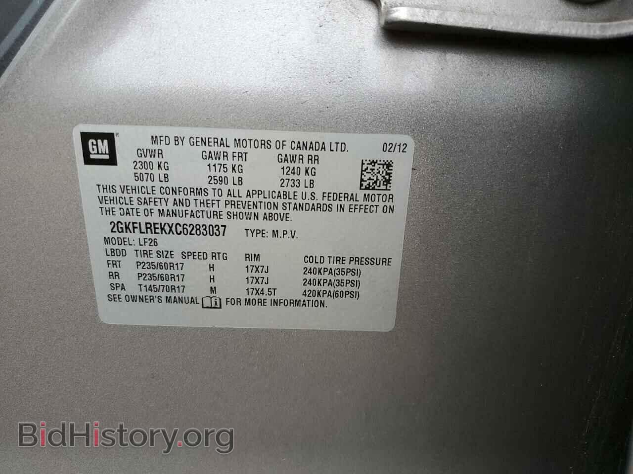 2012 GMC TERRAIN - VIN: 2GKFLREKXC6283037 - Photo 12