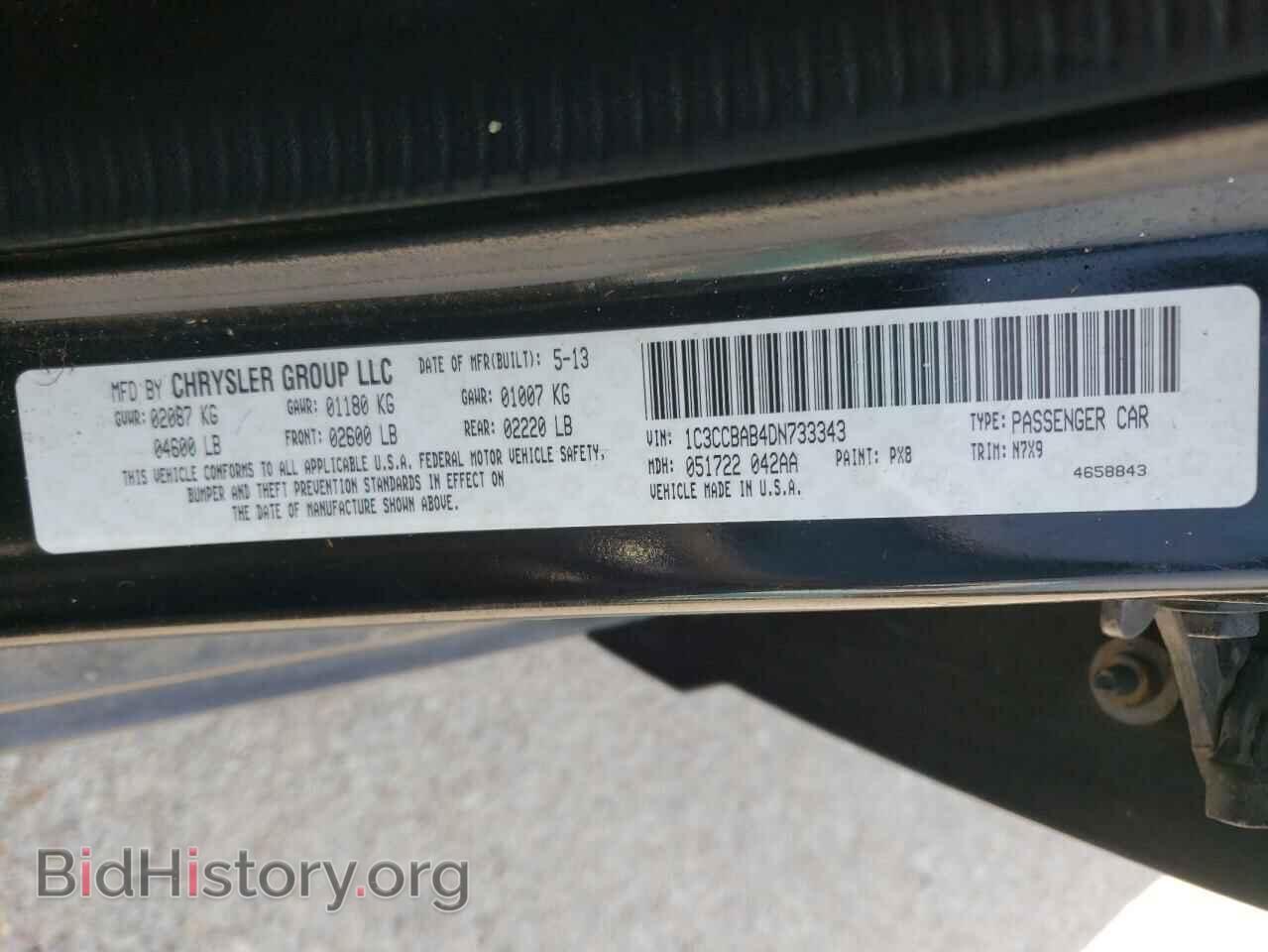 2013 CHRYSLER 200 - VIN: 1C3CCBAB4DN733343 - Фото 10