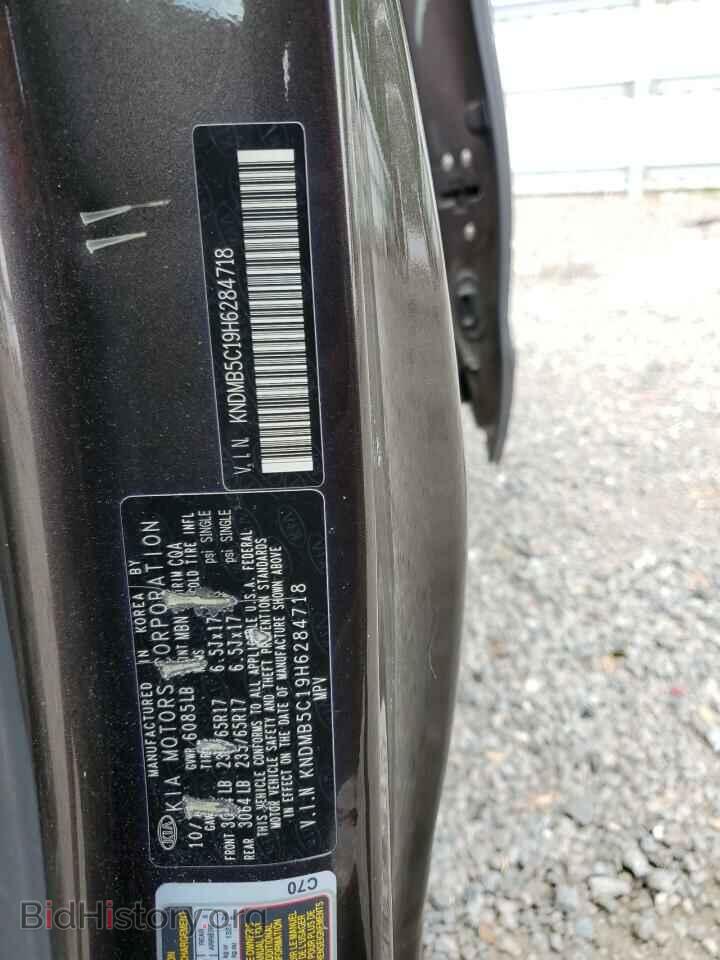 2017 KIA All Models - VIN: KNDMB5C19H6284718 - Photo 15