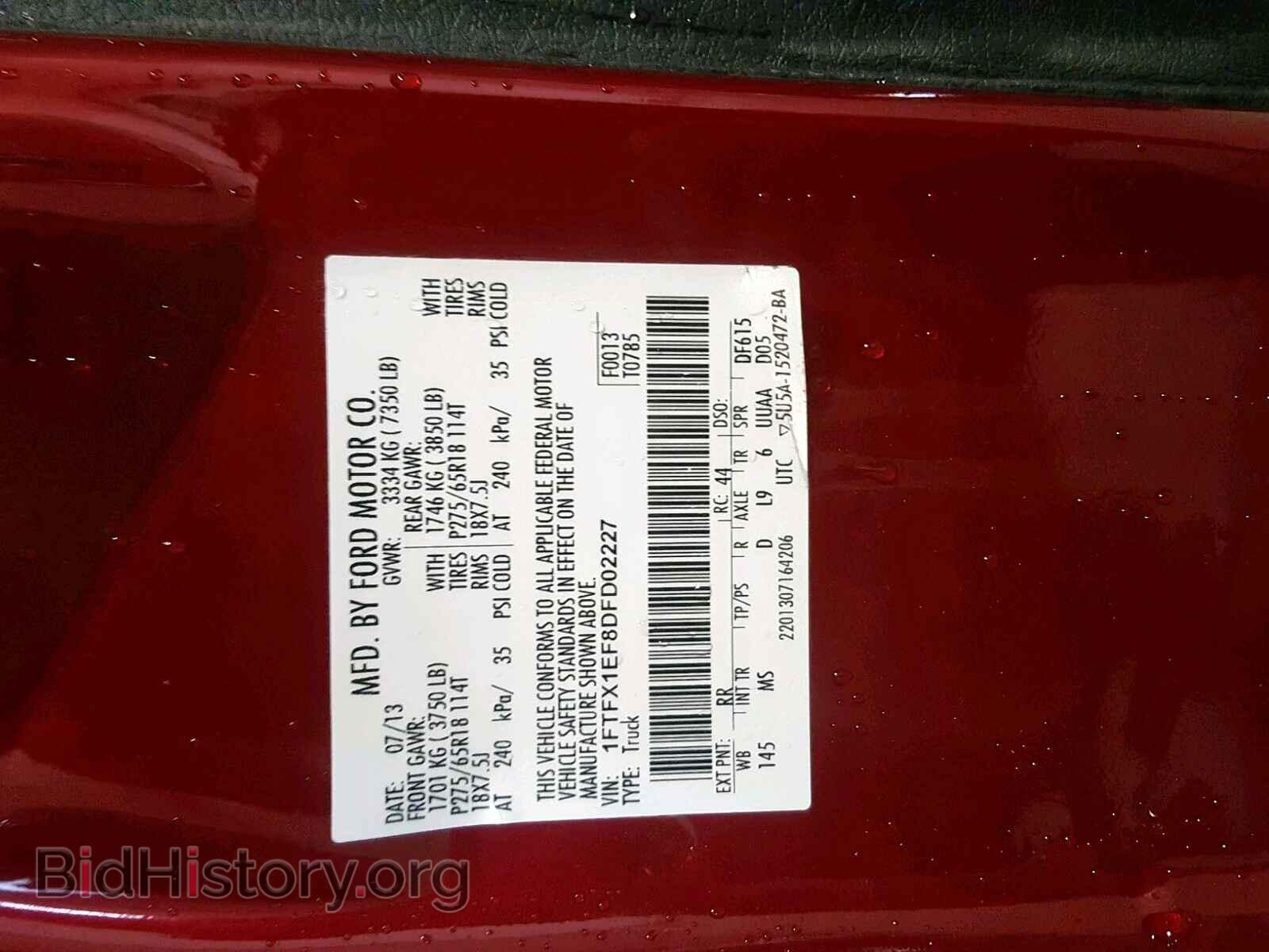 2013 FORD F150 SUPER - VIN: 1FTFX1EF8DFD02227 - Фото 10