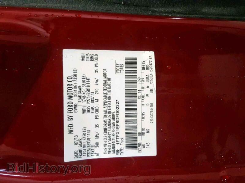 2013 Ford F150 SUPER (VIN 1FTFX1EF8DFD02227) — фото 10 из 10