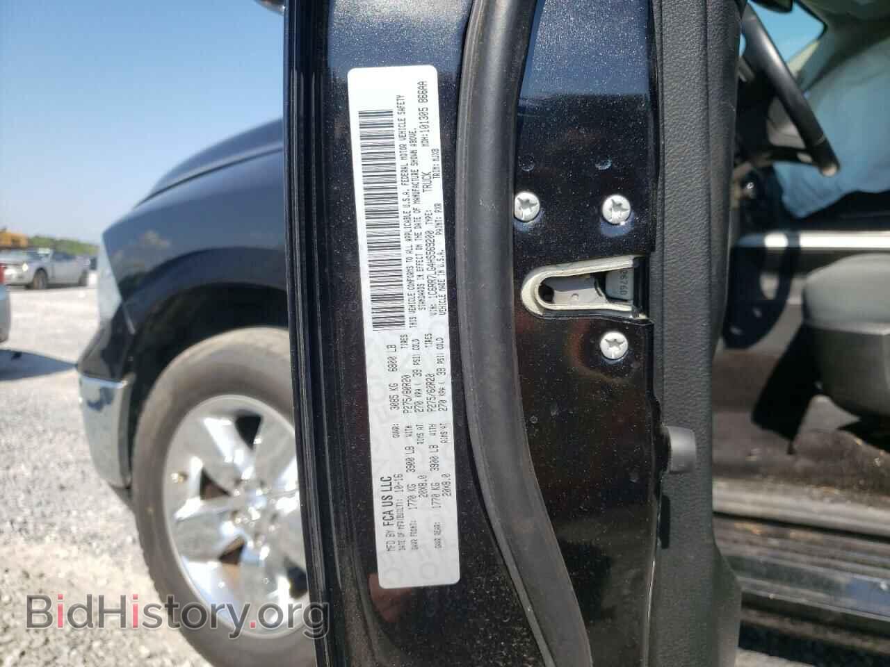 2017 RAM 1500 - VIN: 1C6RR7LG4HS569200 - Фото 10