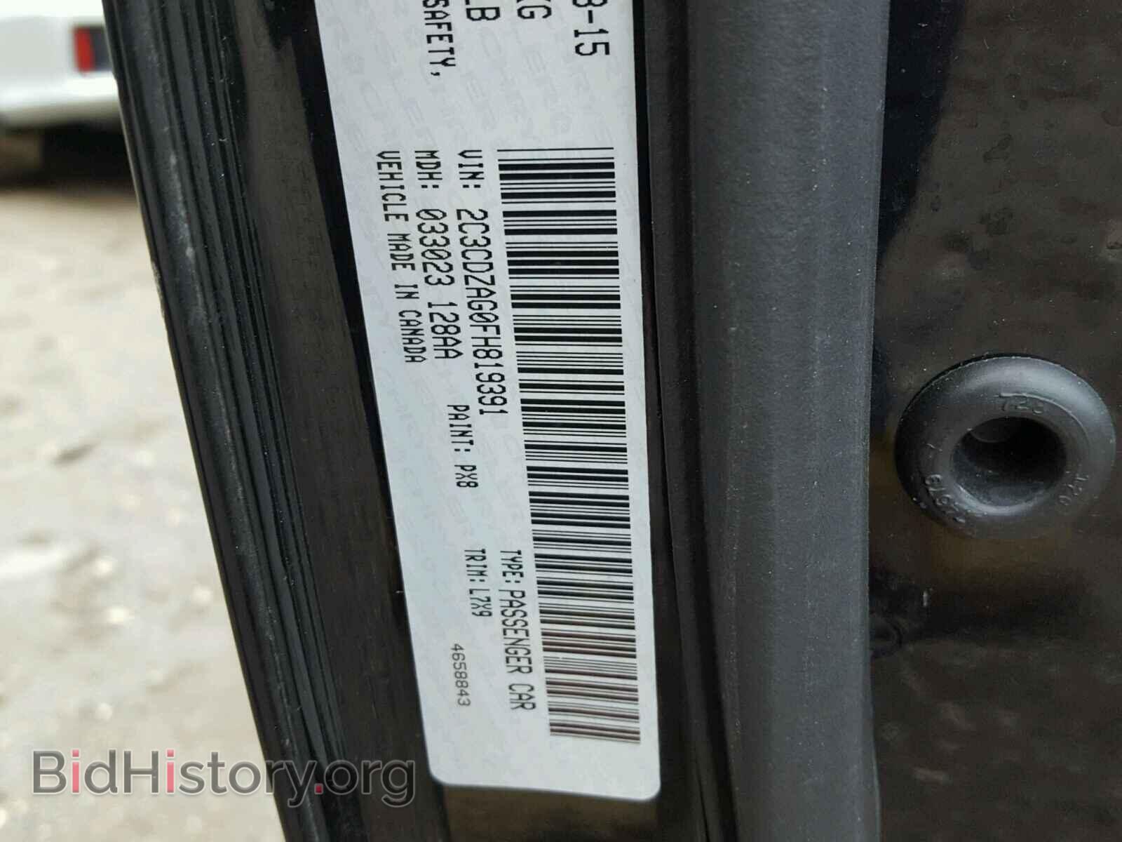 2015 DODGE CHALLENGER - VIN: 2C3CDZAG0FH819391 - Photo 10