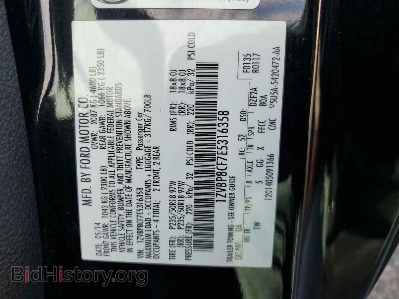2014 FORD MUSTANG - VIN: 1ZVBP8CF7E5316358 - Фото 14