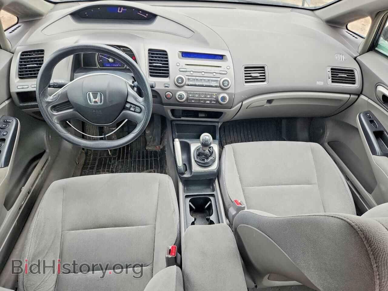 2008 HONDA CIVIC - VIN: 2HGFA15518H030179 - Фото 8