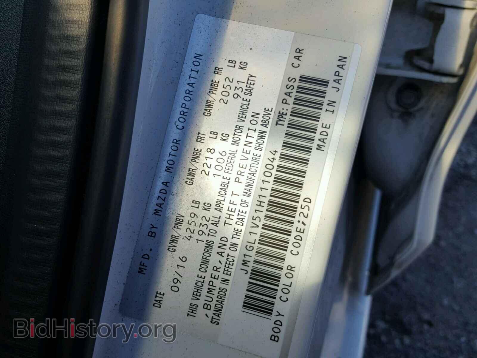 2017 MAZDA 6 - VIN: JM1GL1V51H1110044 - Фото 10