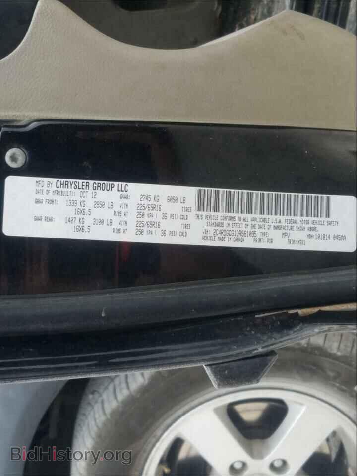 2013 DODGE CARAVAN - VIN: 2C4RDGCG1DR581095 - Фото 10