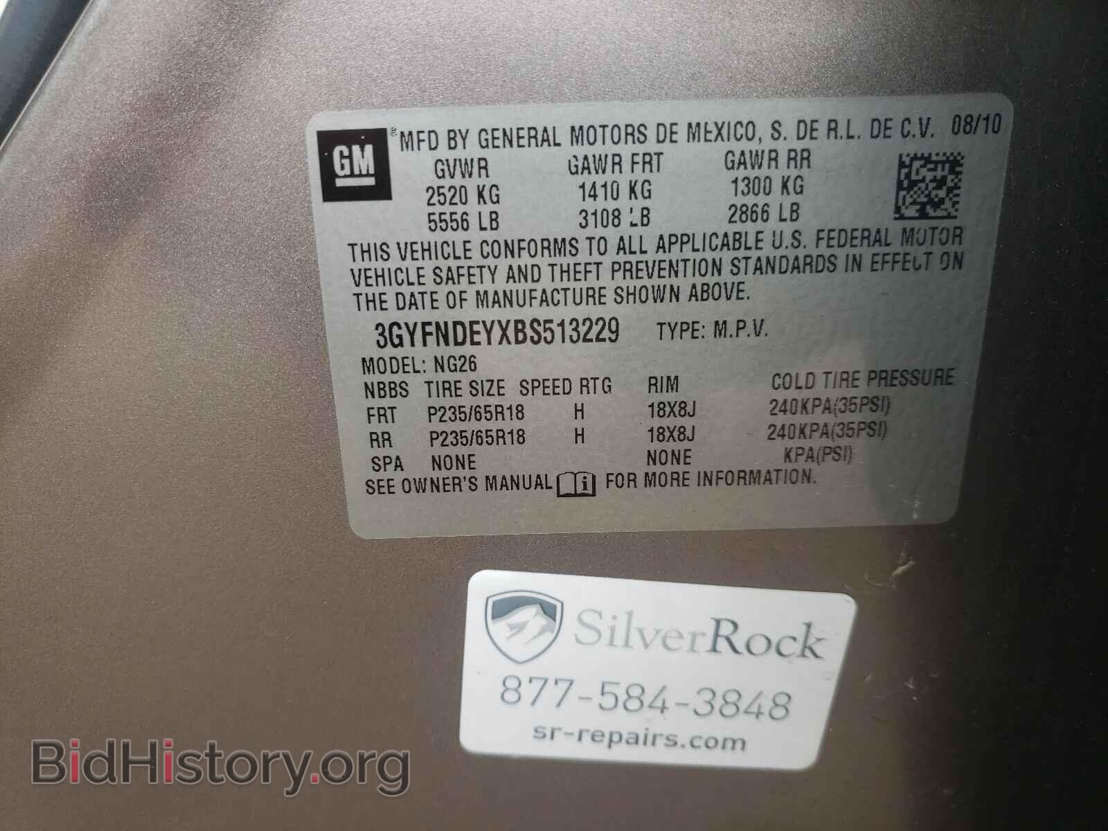 2011 CADILLAC SRX - VIN: 3GYFNDEYXBS513229 - Фото 10