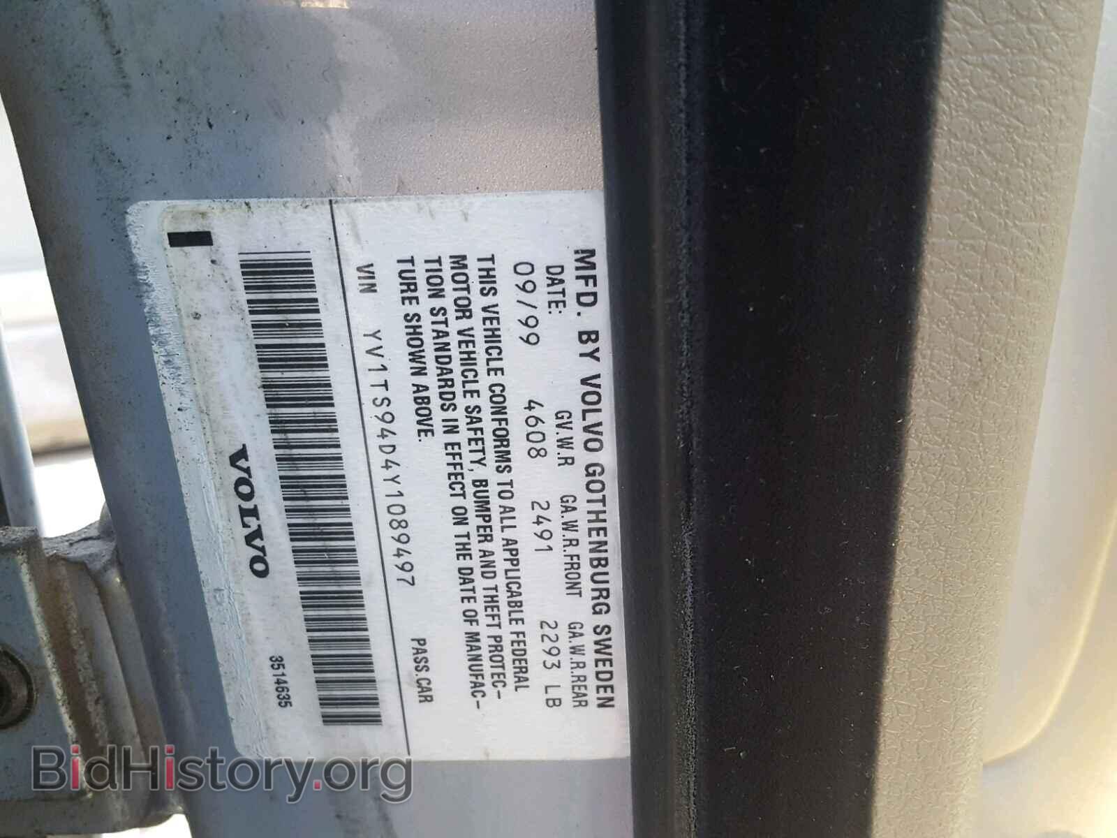 2000 VOLVO S80 - VIN: YV1TS94D4Y1089497 - Фото 10