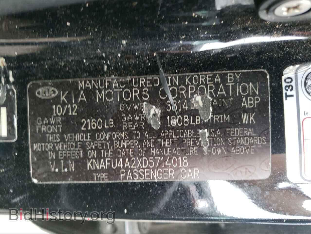 2013 KIA FORTE - VIN: KNAFU4A2XD5714018 - Фото 10