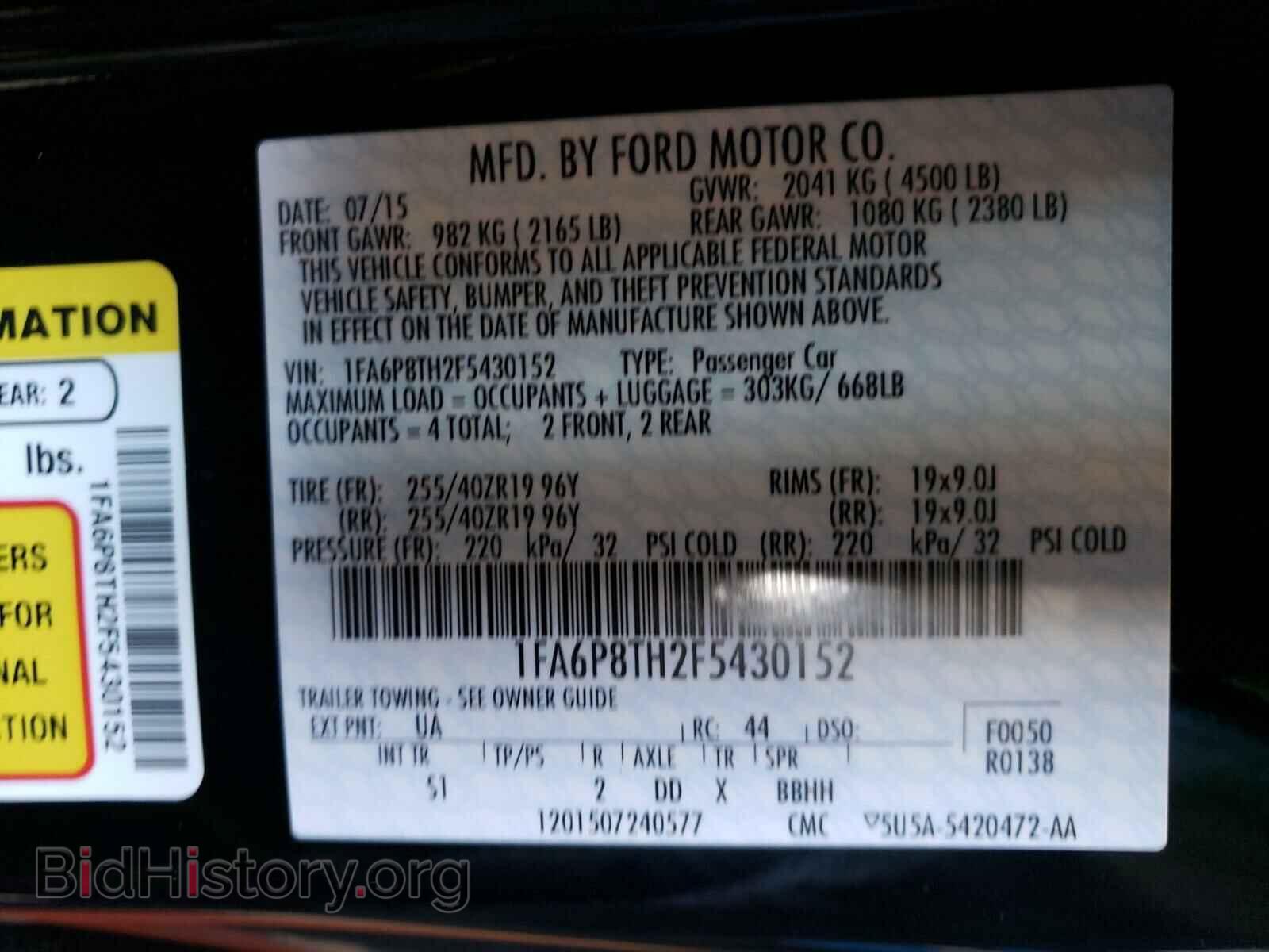 2015 FORD MUSTANG - VIN: 1FA6P8TH2F5430152 - Фото 10