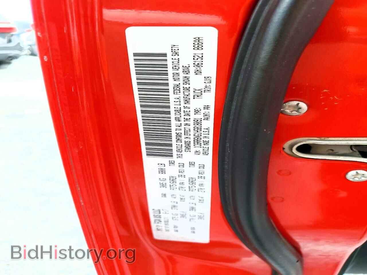2017 RAM 1500 - VIN: 1C6RR6NG1HS818091 - Фото 13