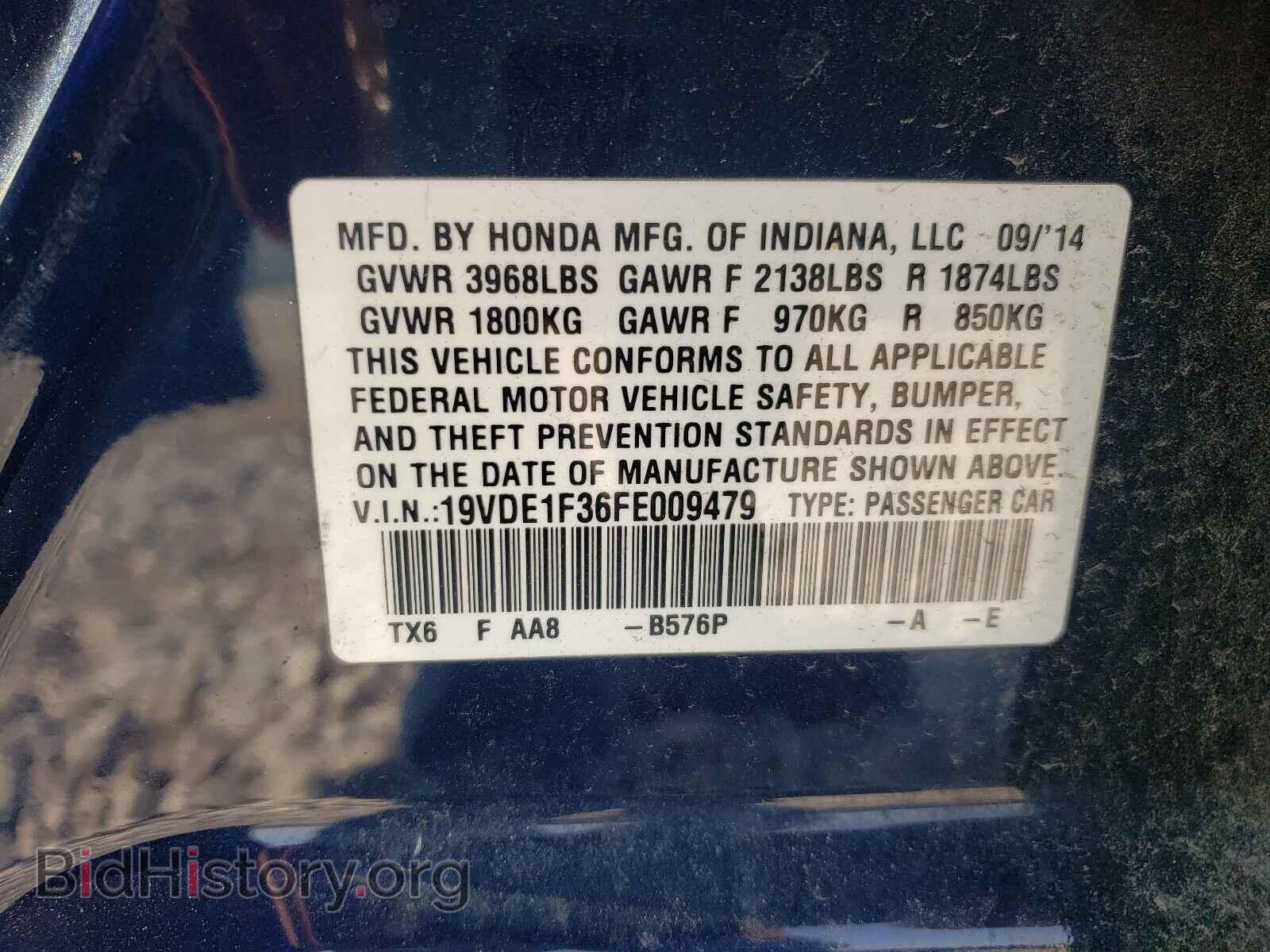 2015 ACURA ILX - VIN: 19VDE1F36FE009479 - Фото 10