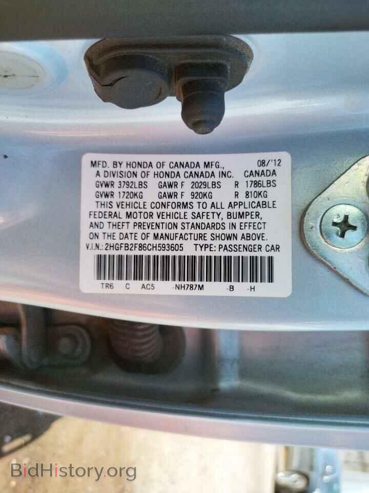 2012 HONDA CIVIC - VIN: 2HGFB2F86CH593605 - Фото 10