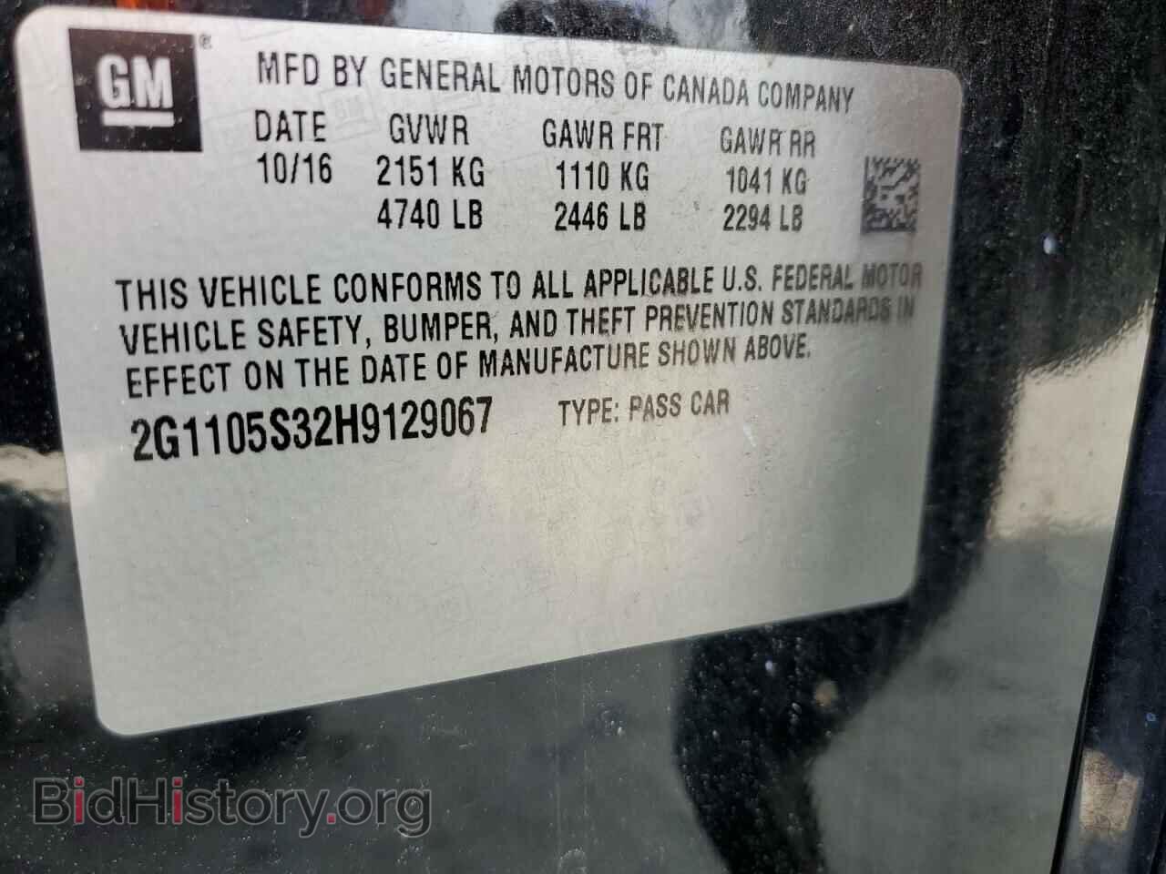 2017 CHEVROLET IMPALA - VIN: 2G1105S32H9129067 - Фото 12
