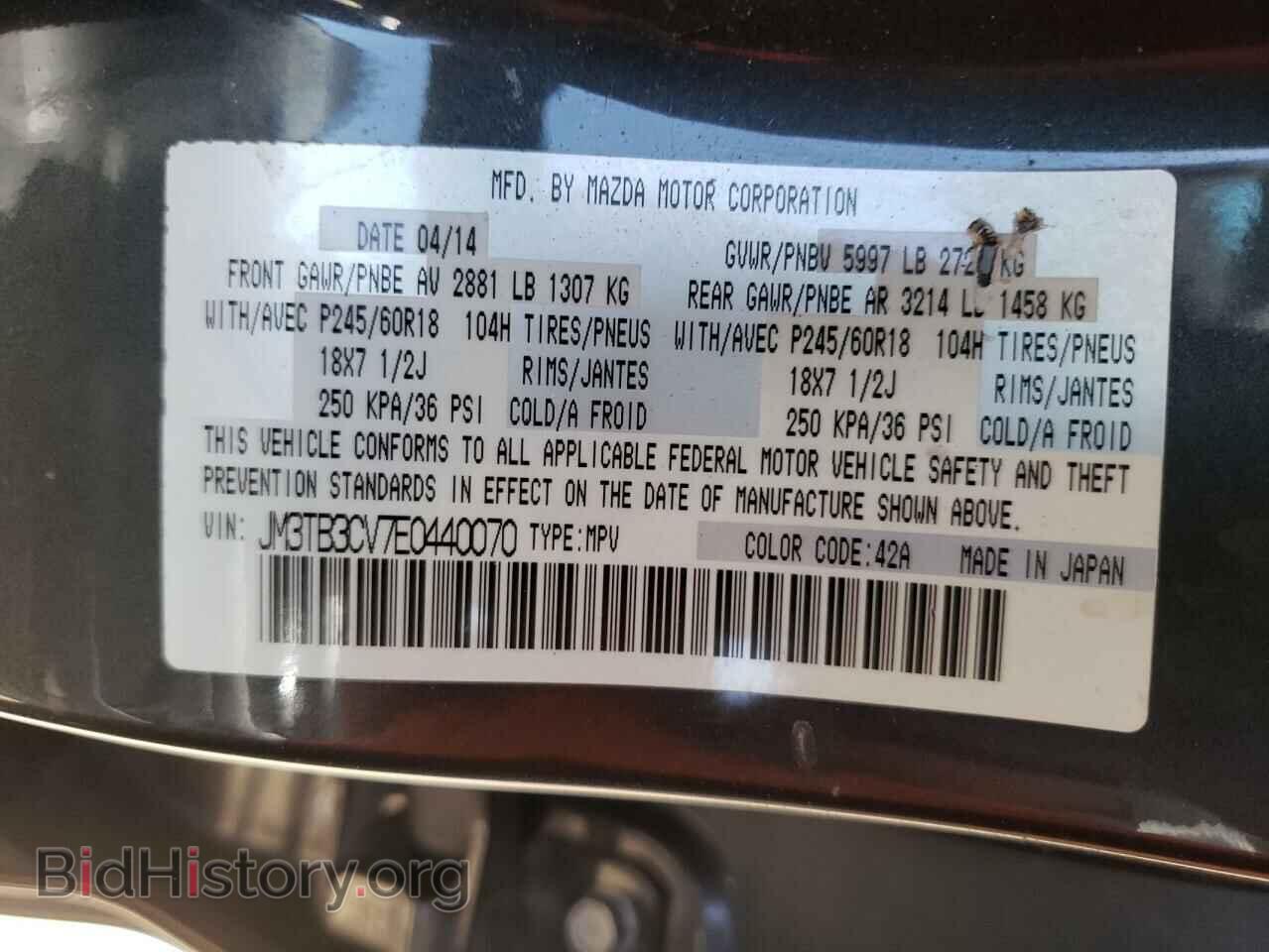 2014 MAZDA CX-9 - VIN: JM3TB3CV7E0440070 - Фото 10
