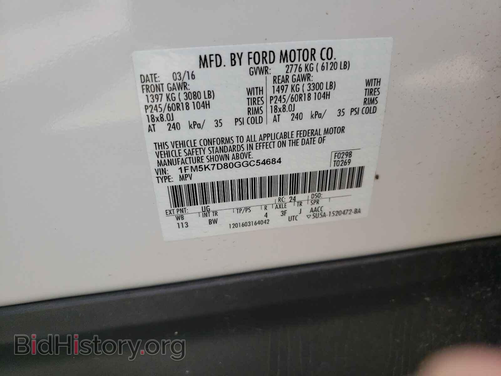2016 FORD EXPLORER - VIN: 1FM5K7D80GGC54684 - Фото 10