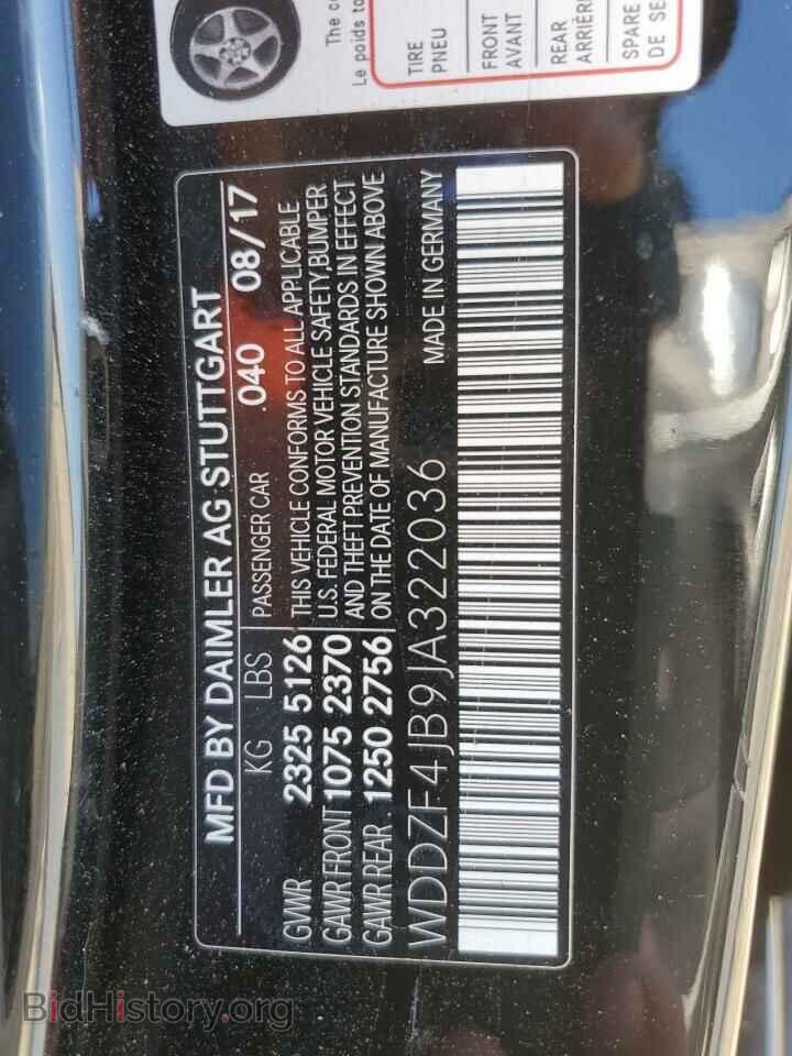 2018 MERCEDES-BENZ E-CLASS - VIN: WDDZF4JB9JA322036 - Фото 12