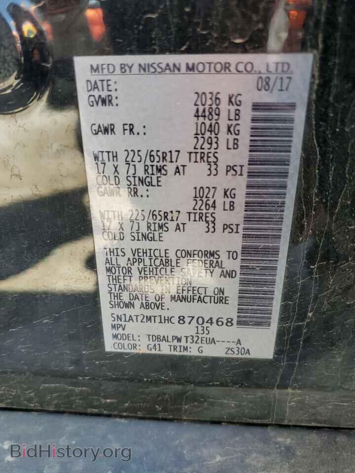 2017 NISSAN ROGUE - VIN: 5N1AT2MT1HC870468 - Фото 15