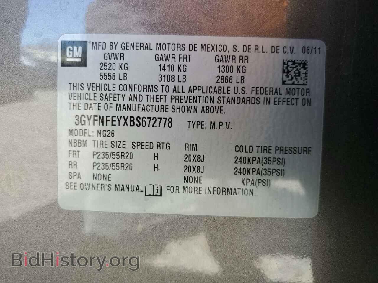 2011 CADILLAC SRX - VIN: 3GYFNFEYXBS672778 - Фото 15