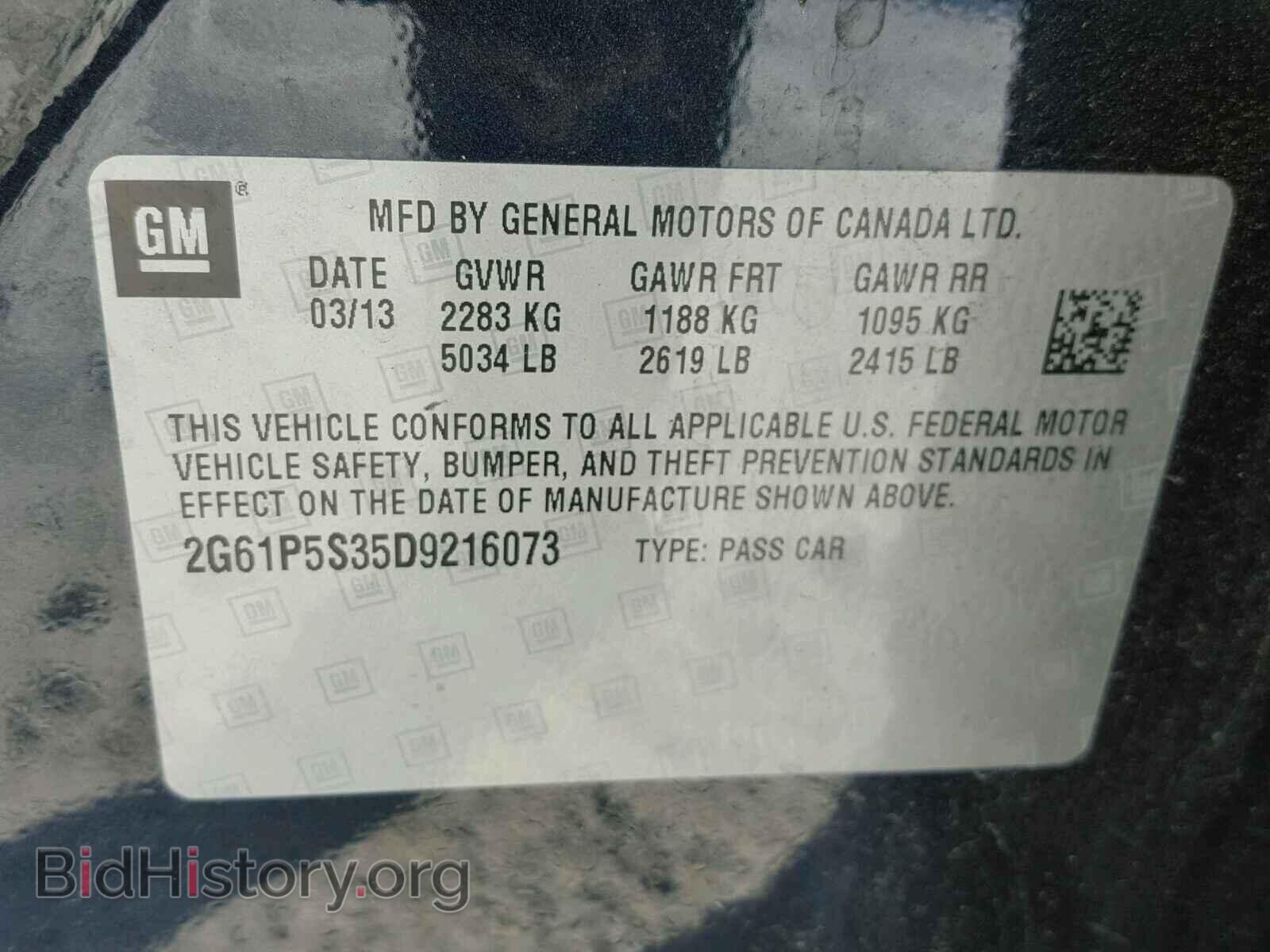 2013 CADILLAC XTS - VIN: 2G61P5S35D9216073 - Фото 10