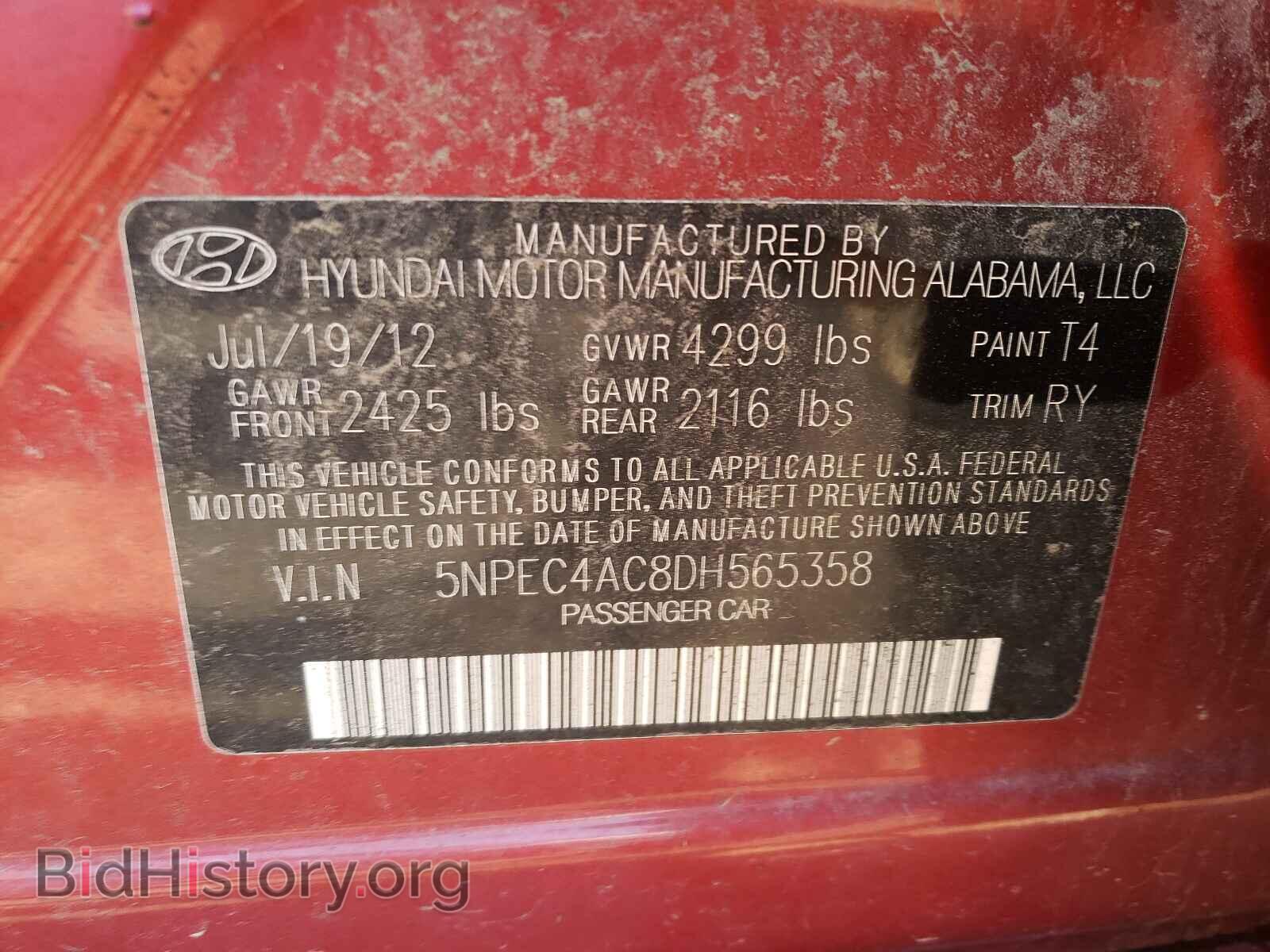 2013 HYUNDAI SONATA - VIN: 5NPEC4AC8DH565358 - Фото 10