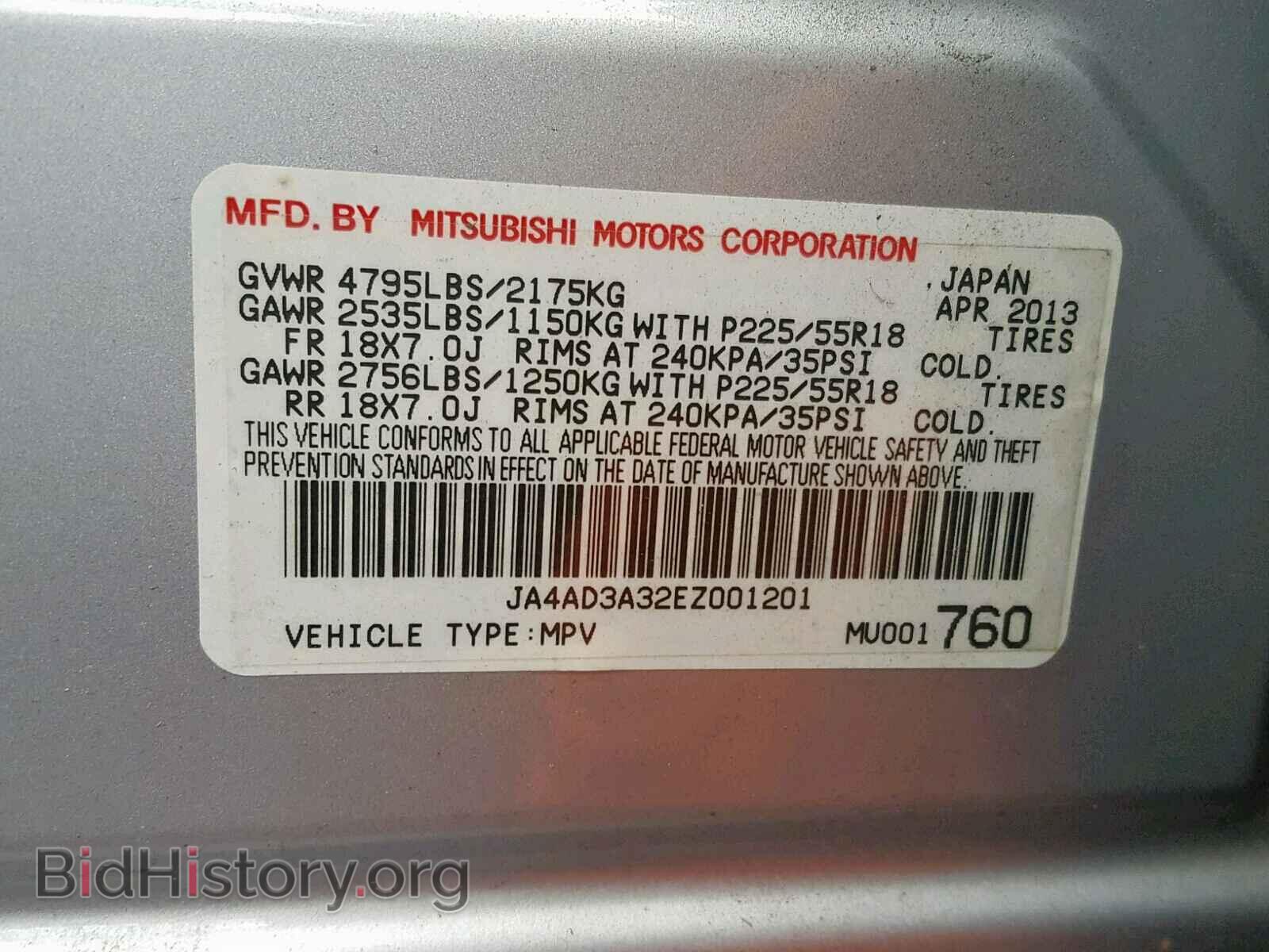 2014 MITSUBISHI OUTLANDER - VIN: JA4AD3A32EZ001201 - Фото 10