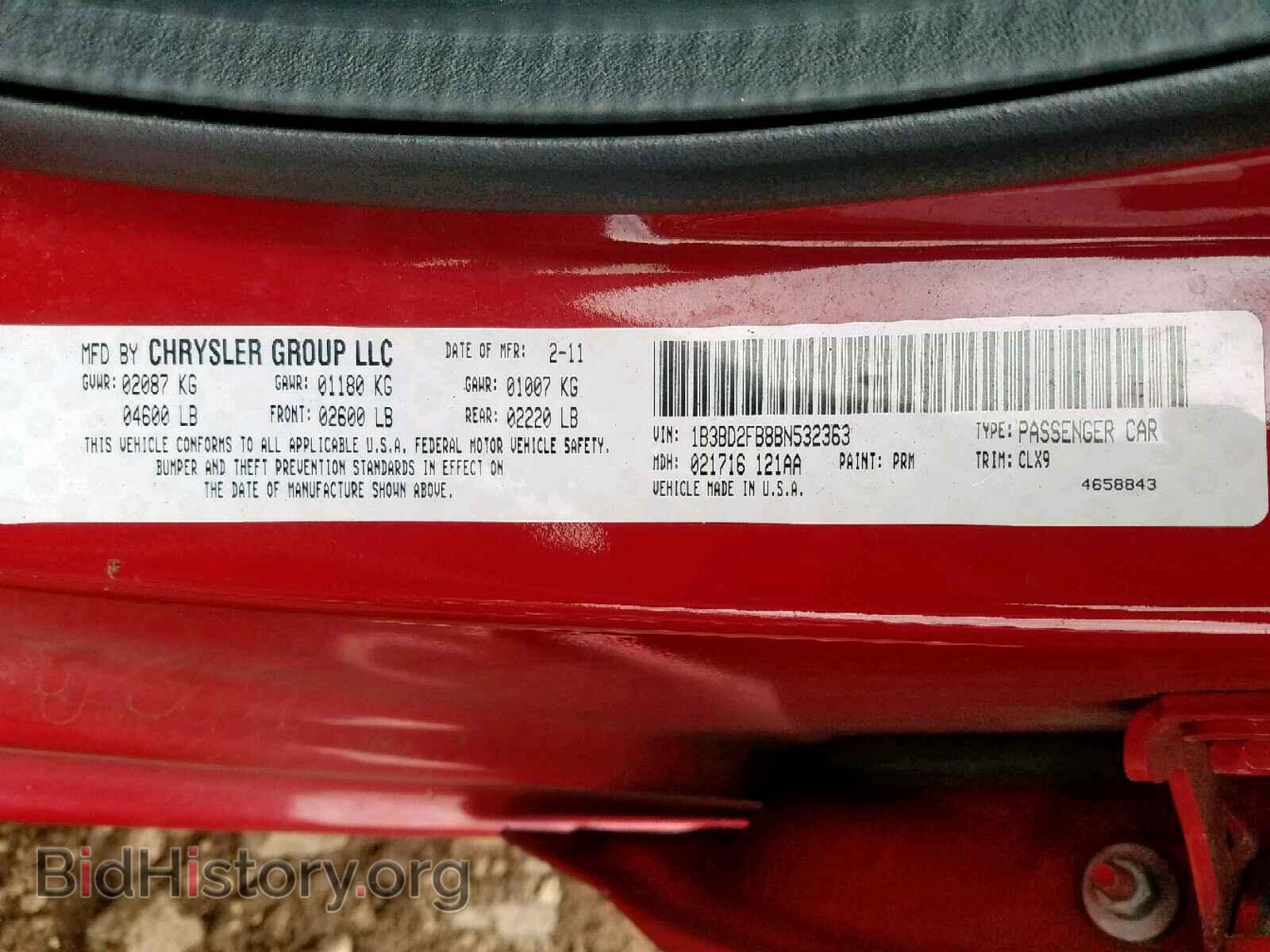 2011 DODGE AVENGER - VIN: 1B3BD2FB8BN532363 - Фото 10