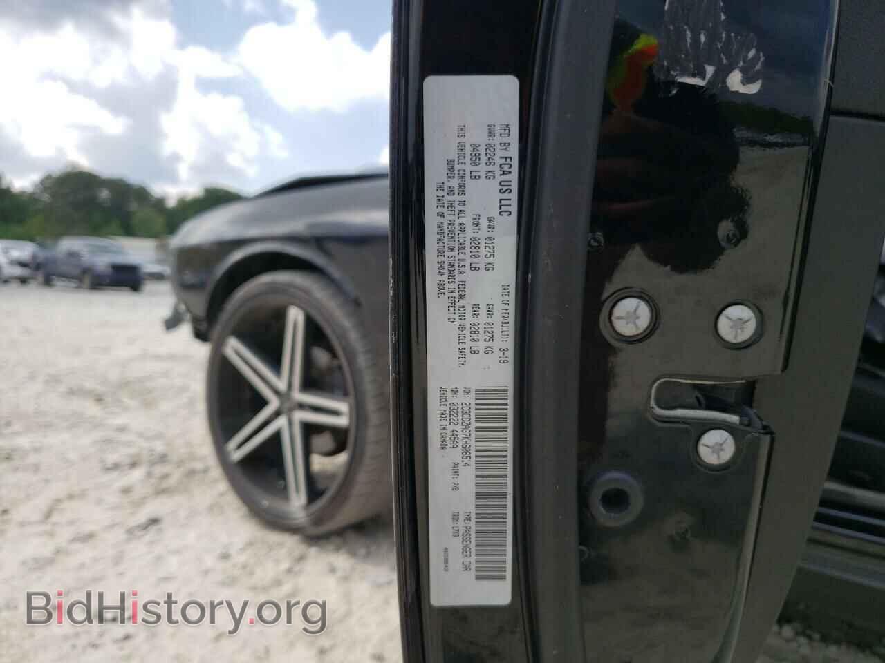 2019 DODGE CHALLENGER - VIN: 2C3CDZAG7KH606514 - Фото 12