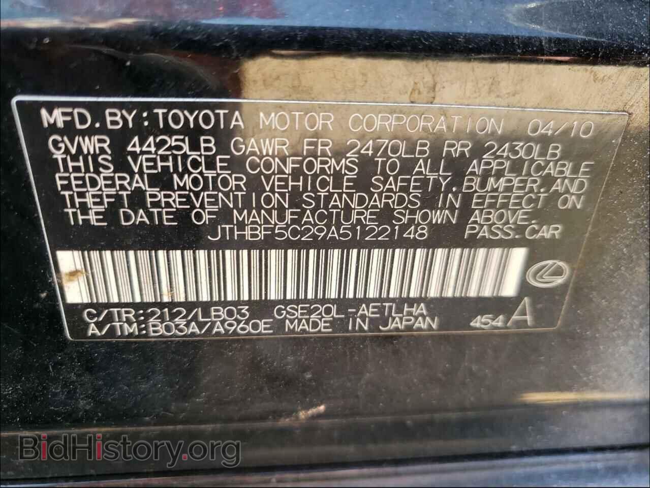 2010 LEXUS IS - VIN: JTHBF5C29A5122148 - Фото 10