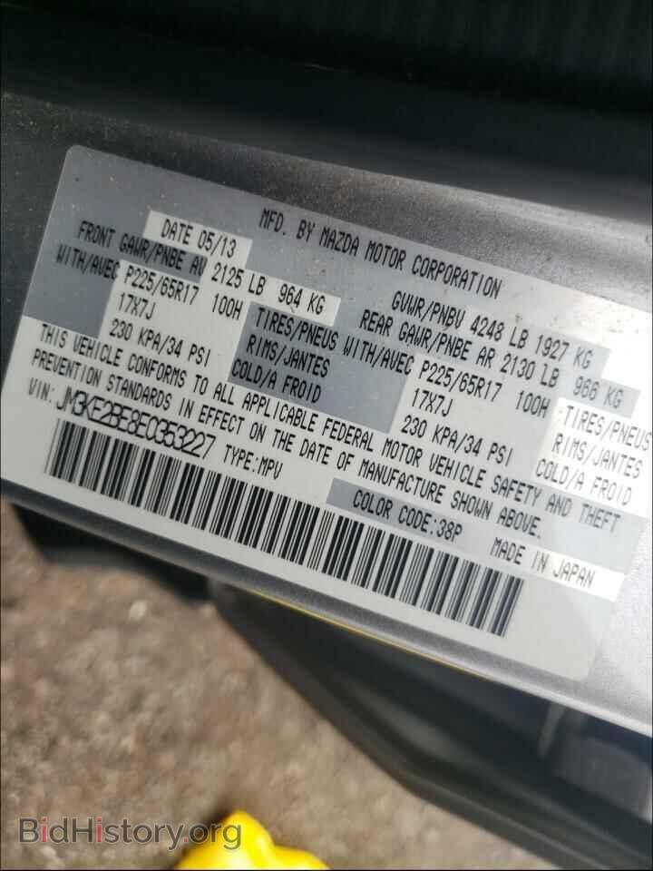 2014 MAZDA CX-5 - VIN: JM3KE2BE8E0353227 - Фото 10