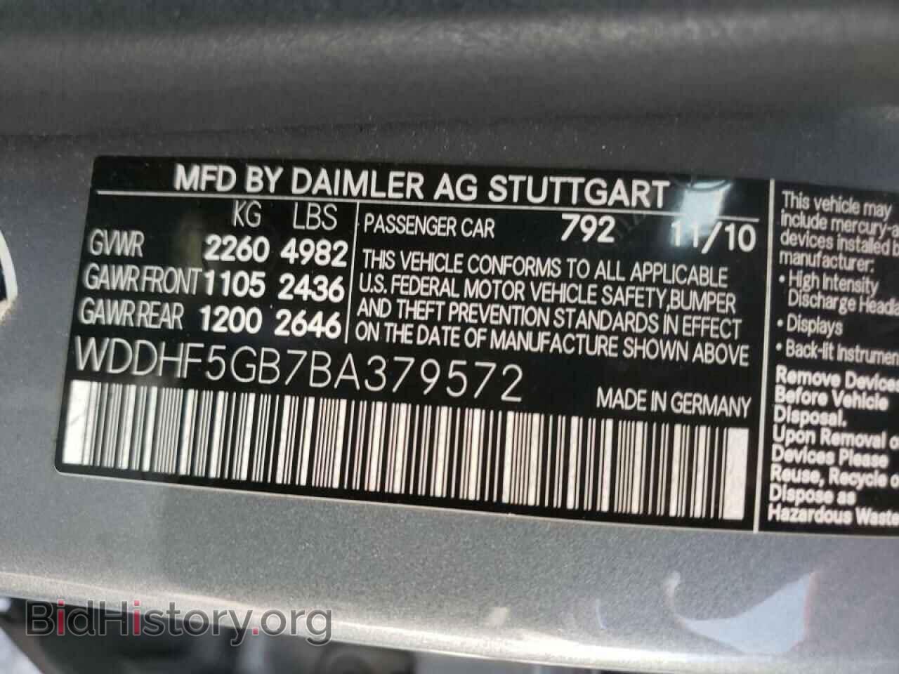 2011 MERCEDES-BENZ E-CLASS - VIN: WDDHF5GB7BA379572 - Фото 10