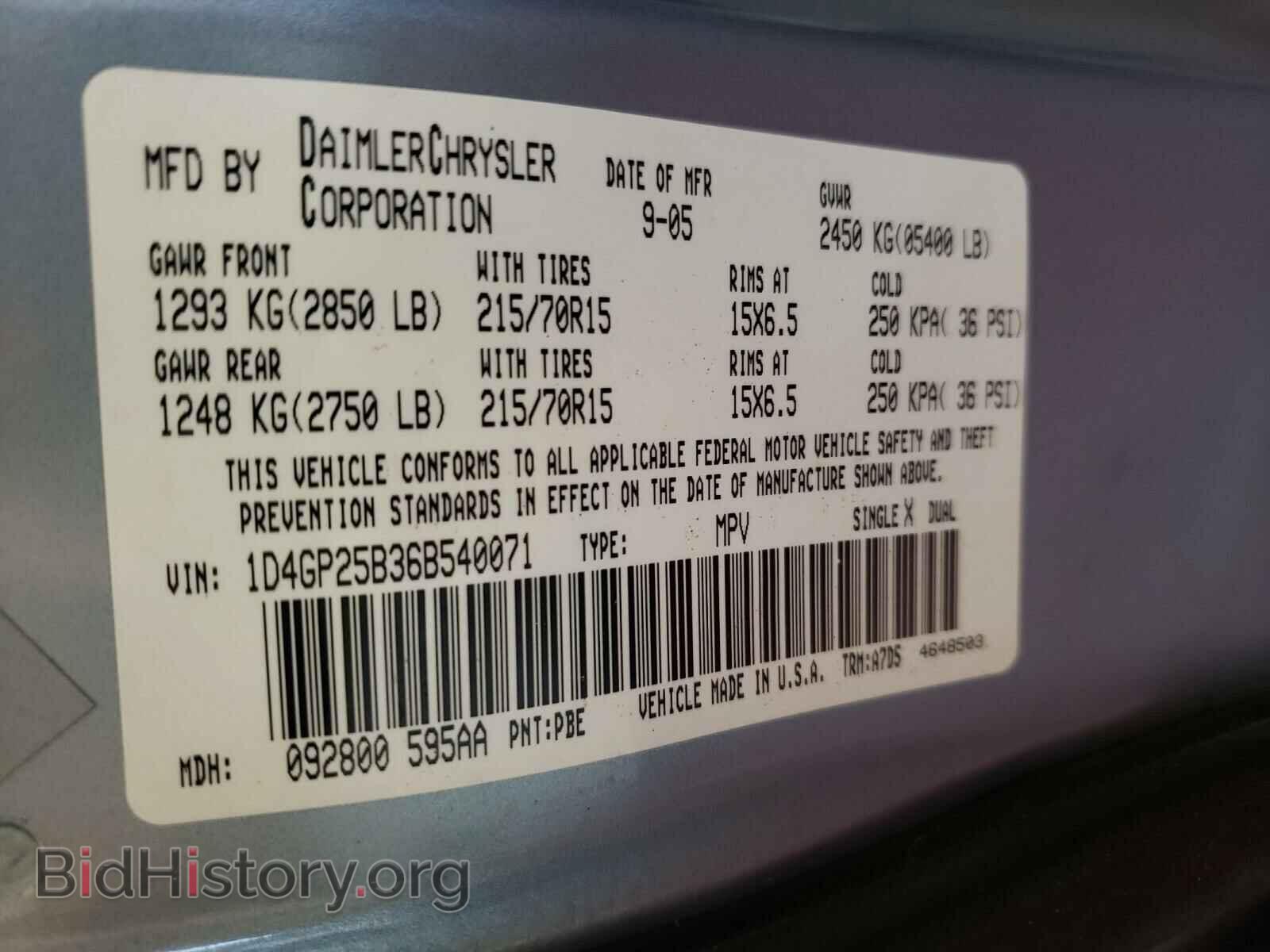 2006 DODGE CARAVAN - VIN: 1D4GP25B36B540071 - Фото 10