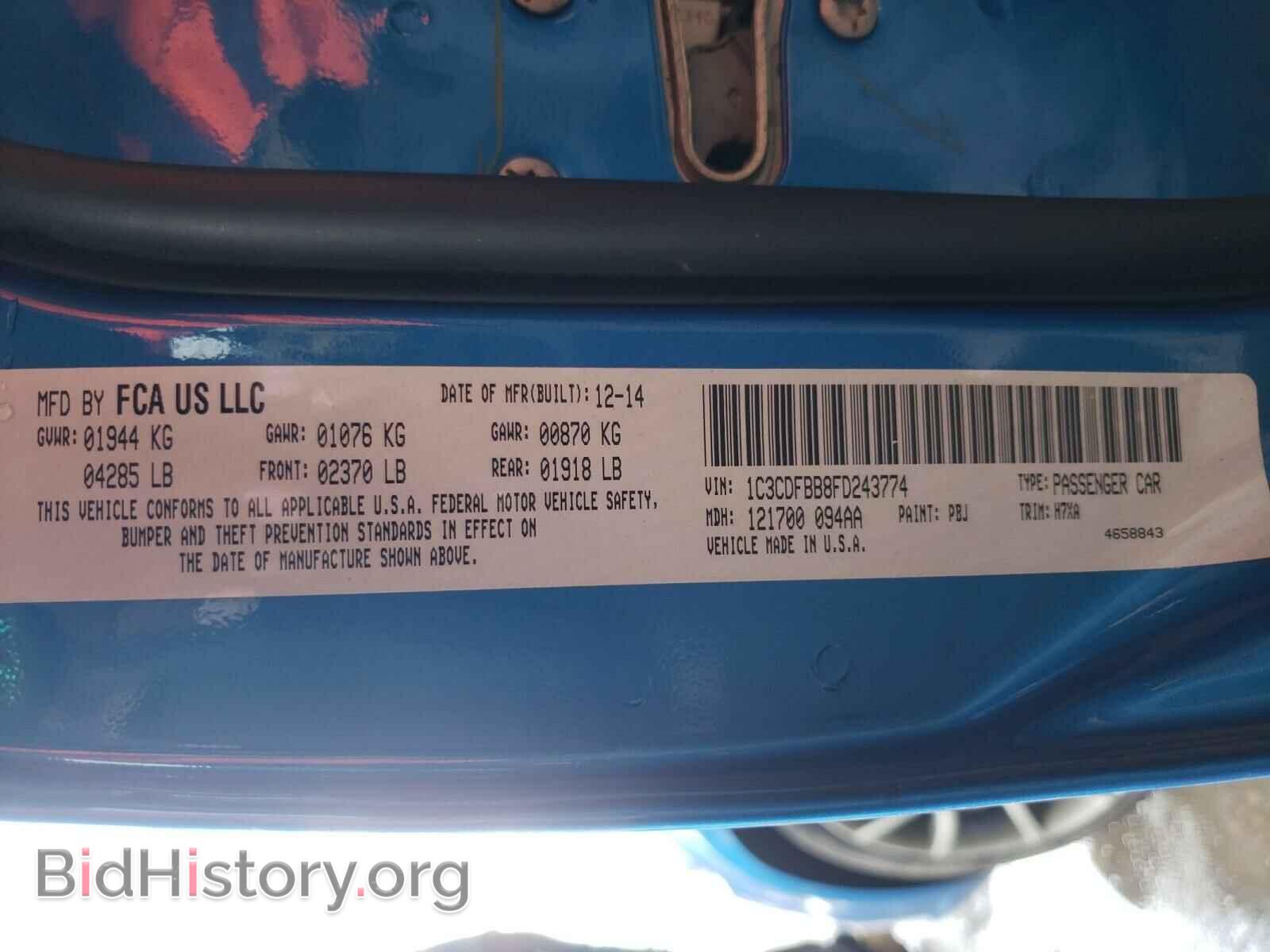 2015 DODGE DART - VIN: 1C3CDFBB8FD243774 - Фото 10